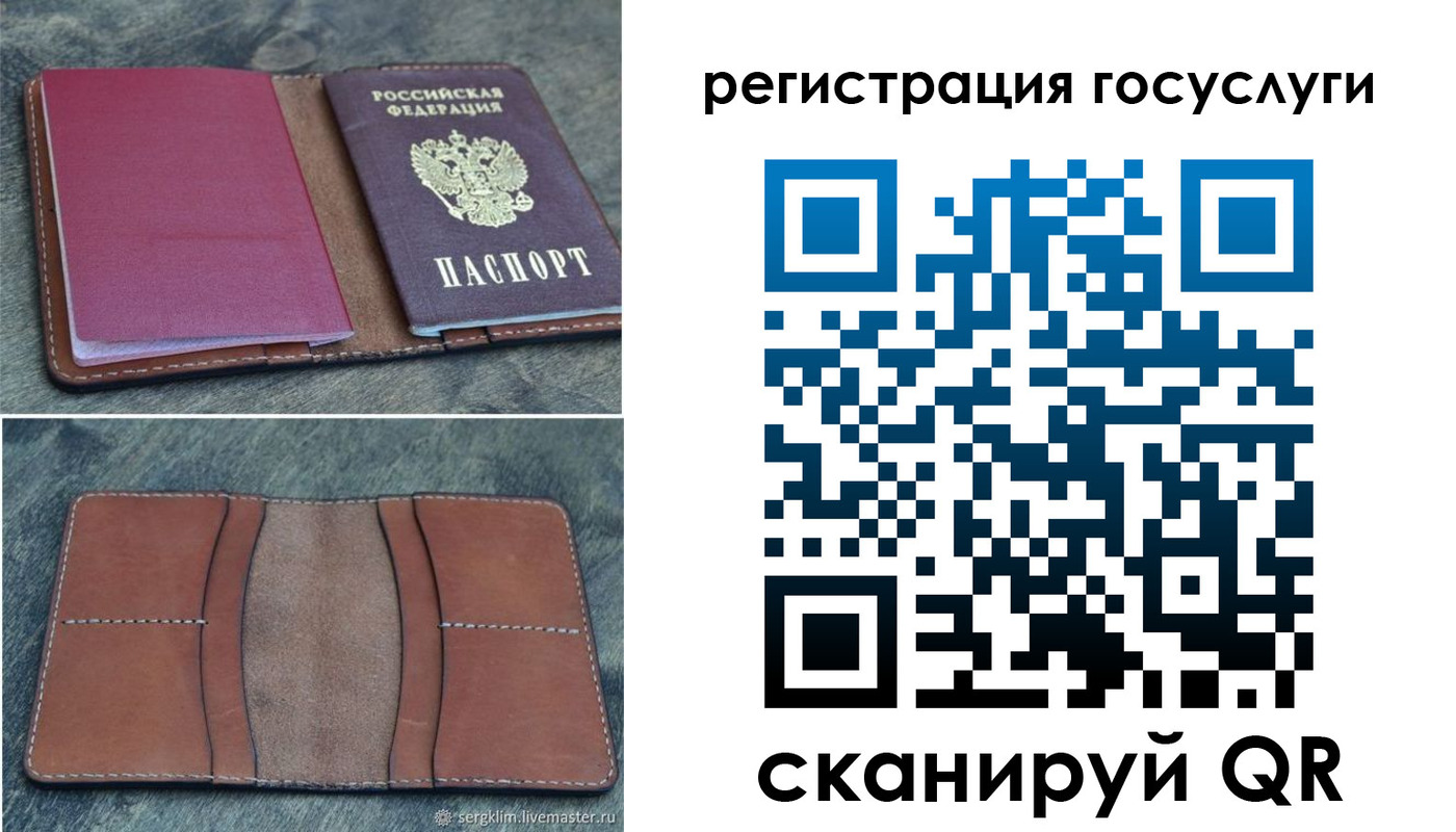 прописка для военкомата в Охе