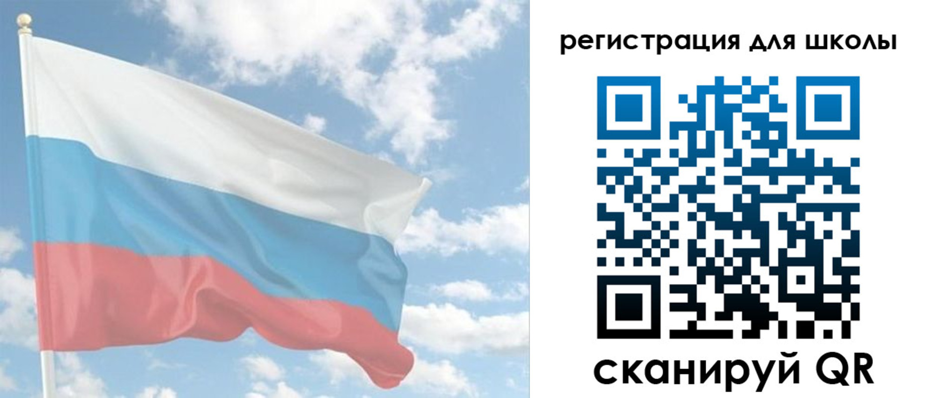 прописка для работы в Охе