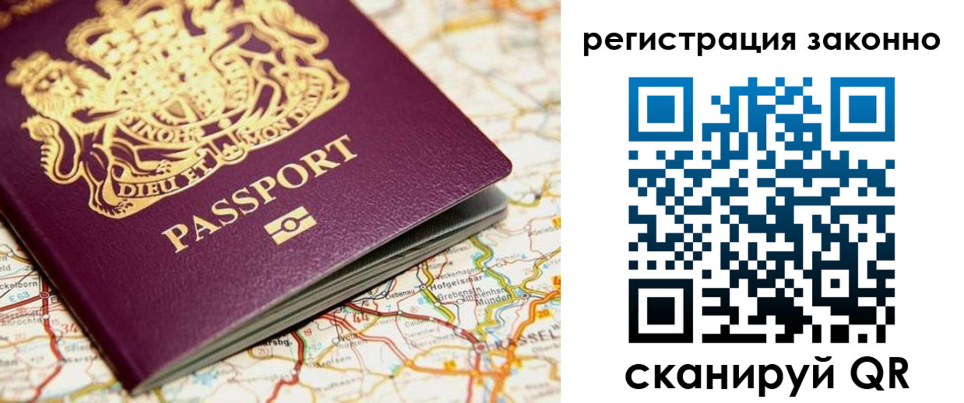 прописка поиск в Охе