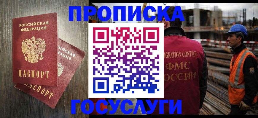 регистрация для дет. сада в Охе